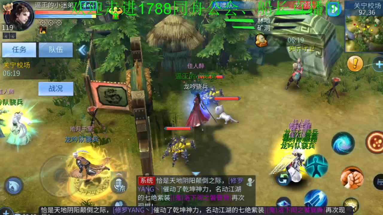 接代理打造，细节调整！ 第2段