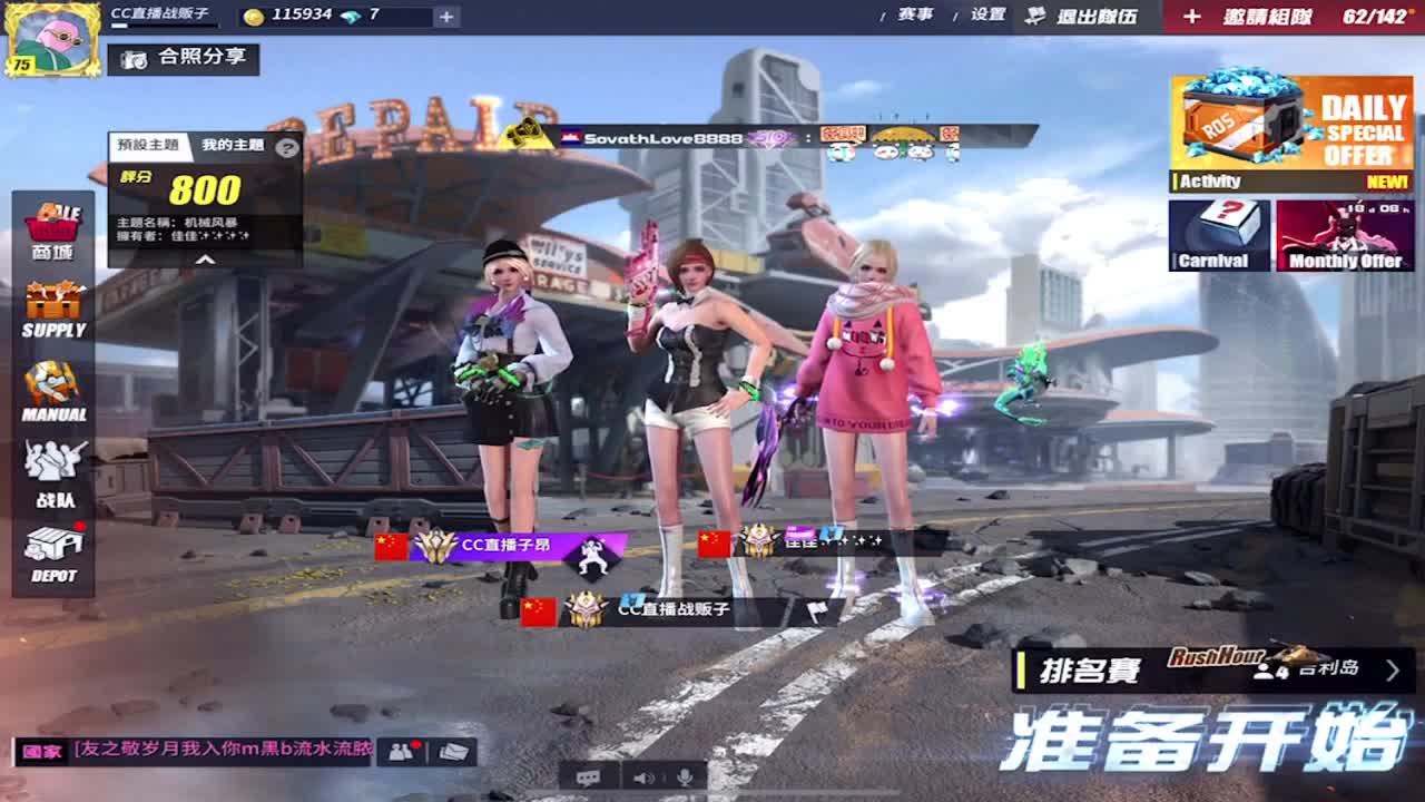 承接各种自定义比赛