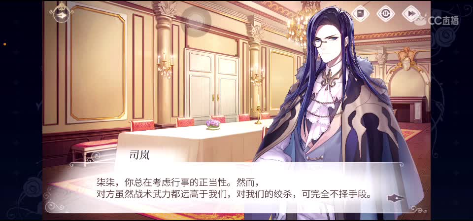 ~招募主播陪玩~ 第1段