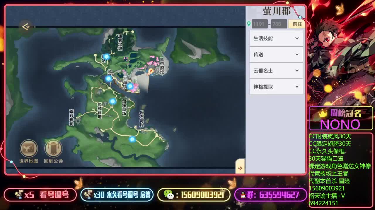 接竞技场王者日常代肝 第1段