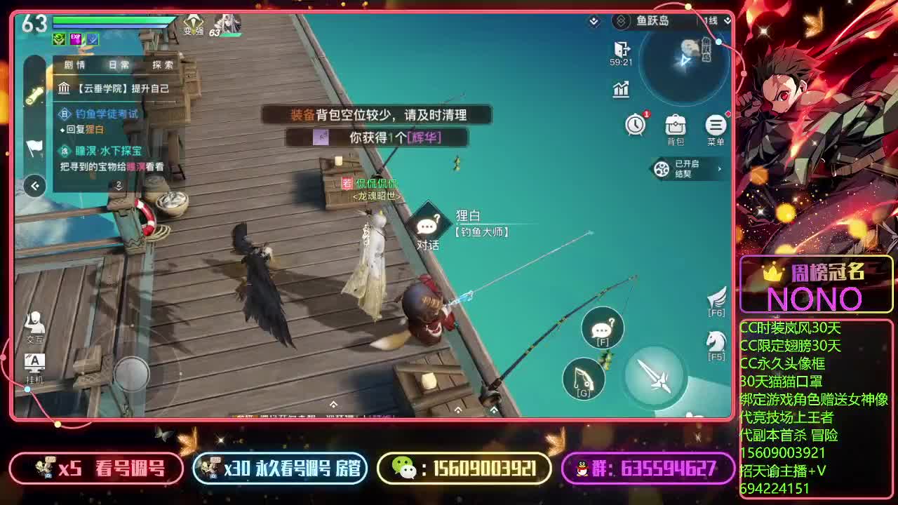 接竞技场王者日常代肝 第2段