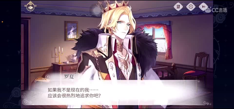 ~招募主播陪玩~ 第1段