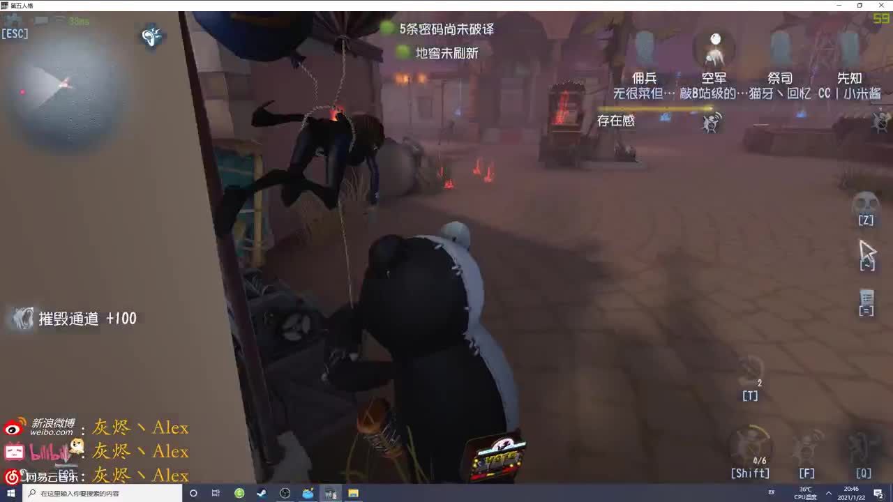 今儿早睡，下次一定 第1段