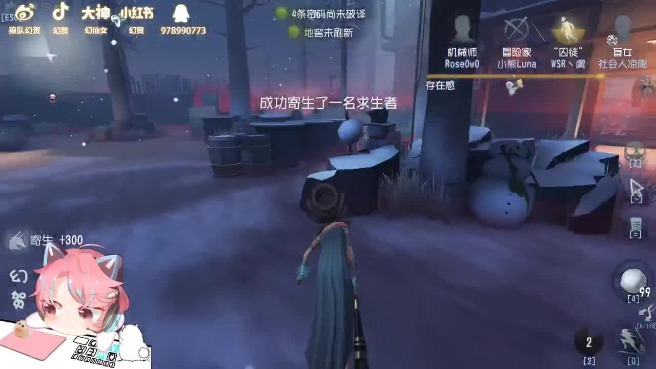 挨打的我3