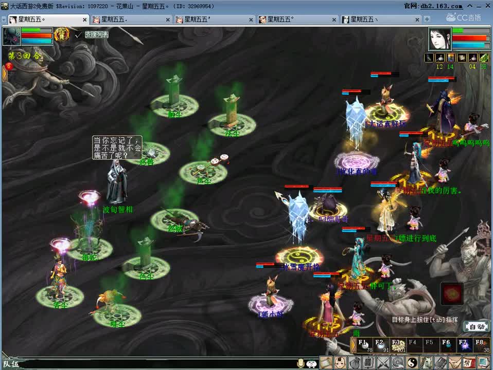 卓越画窟第一次过关。