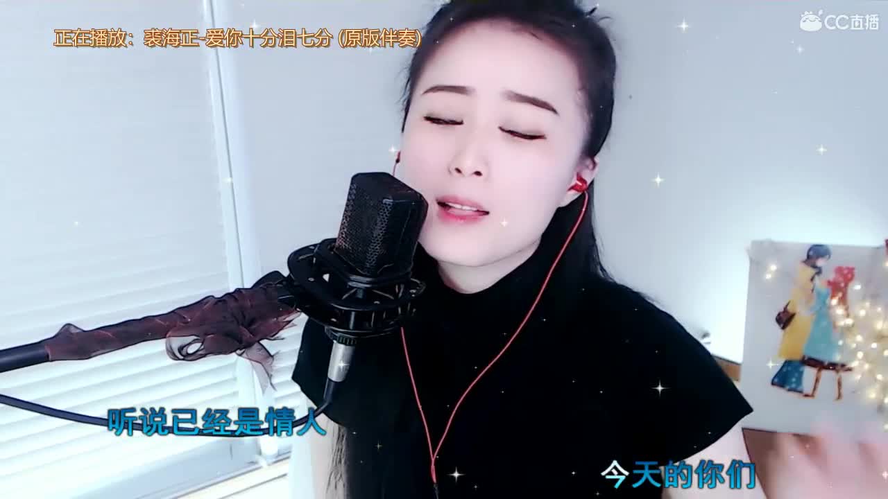 唱歌坤是认真的！ 第1段