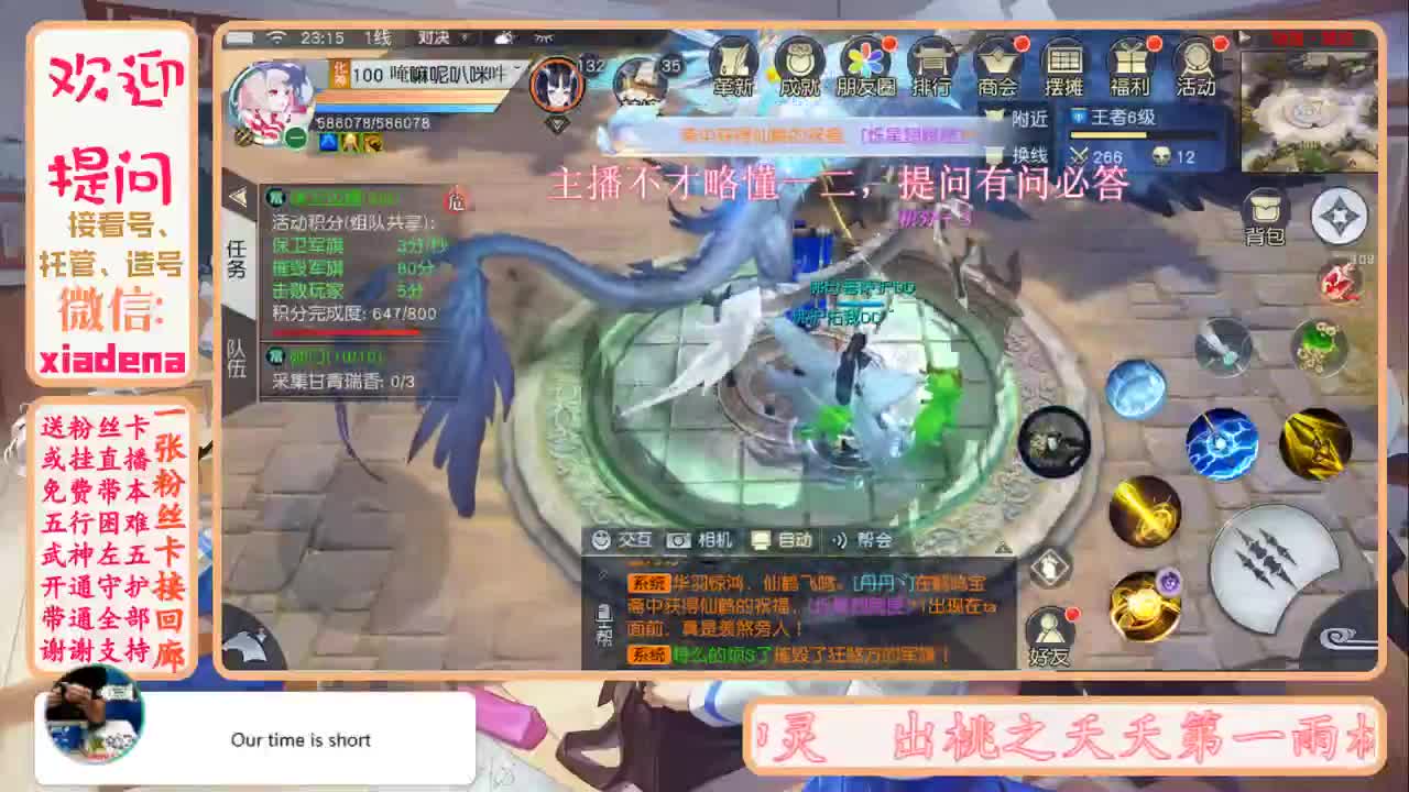 接托管，欢迎提问