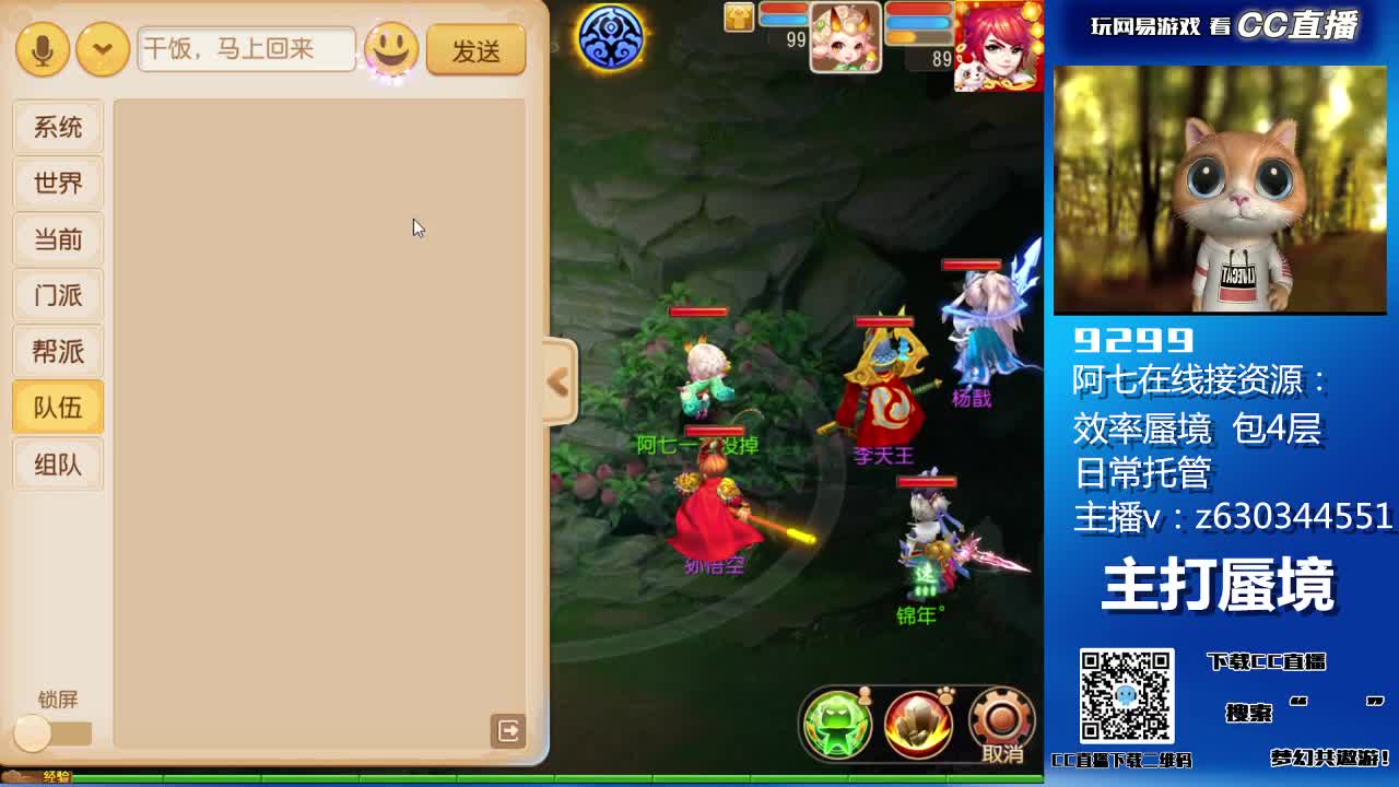 阳光大男孩啊 第1段