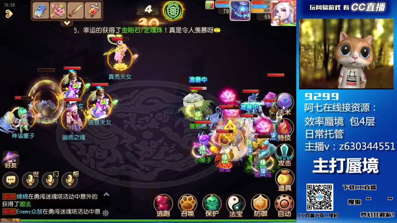 阳光大男孩啊 第2段