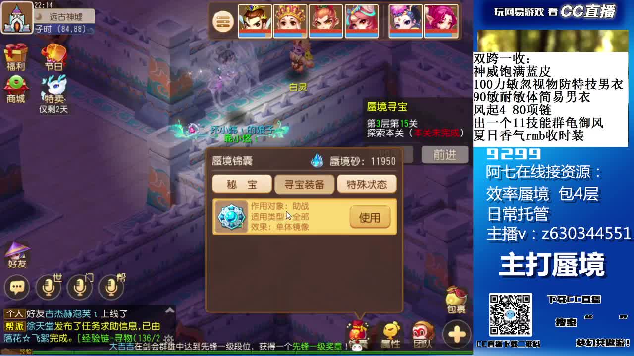 阳光大男孩啊 第3段