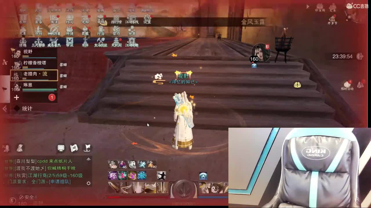 澈:一梦网吧一哥