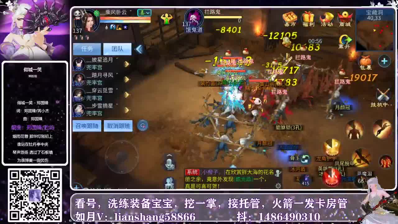 病号直播间 第1段