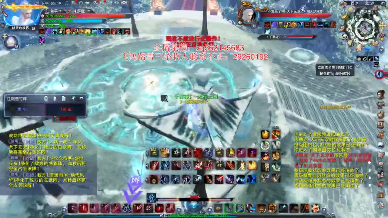 全能型选手 第2段