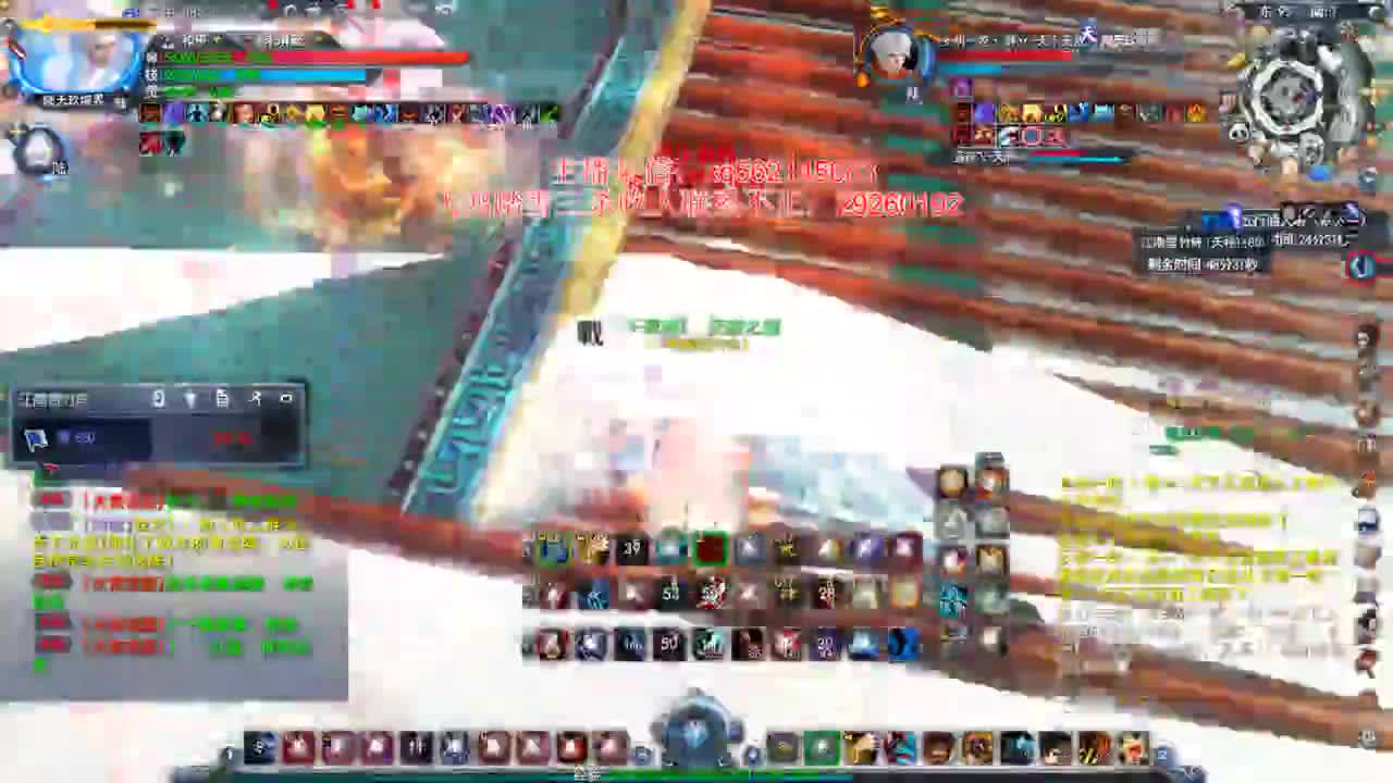 全能型选手 第3段