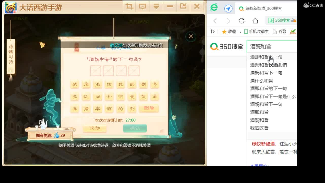 三区招实力队友。 第2段