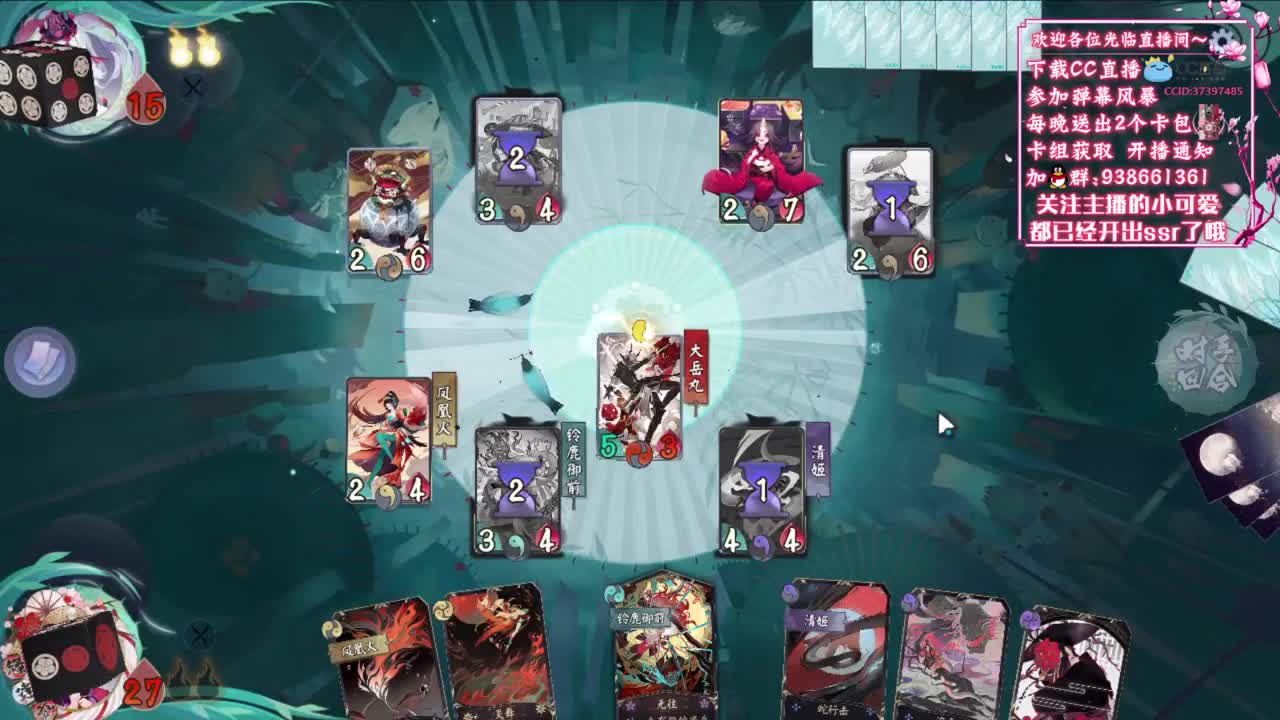 点抽取卡包2个【狸猫会】 第1段