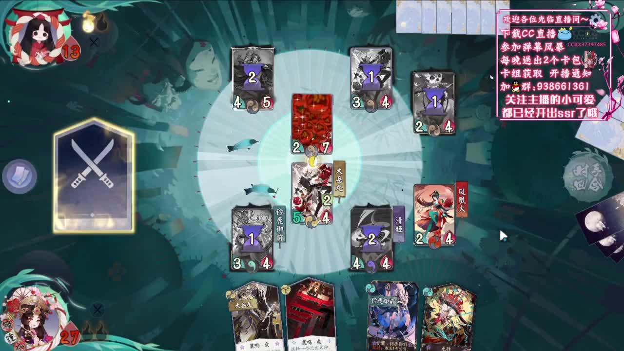 点抽取卡包2个【狸猫会】 第2段