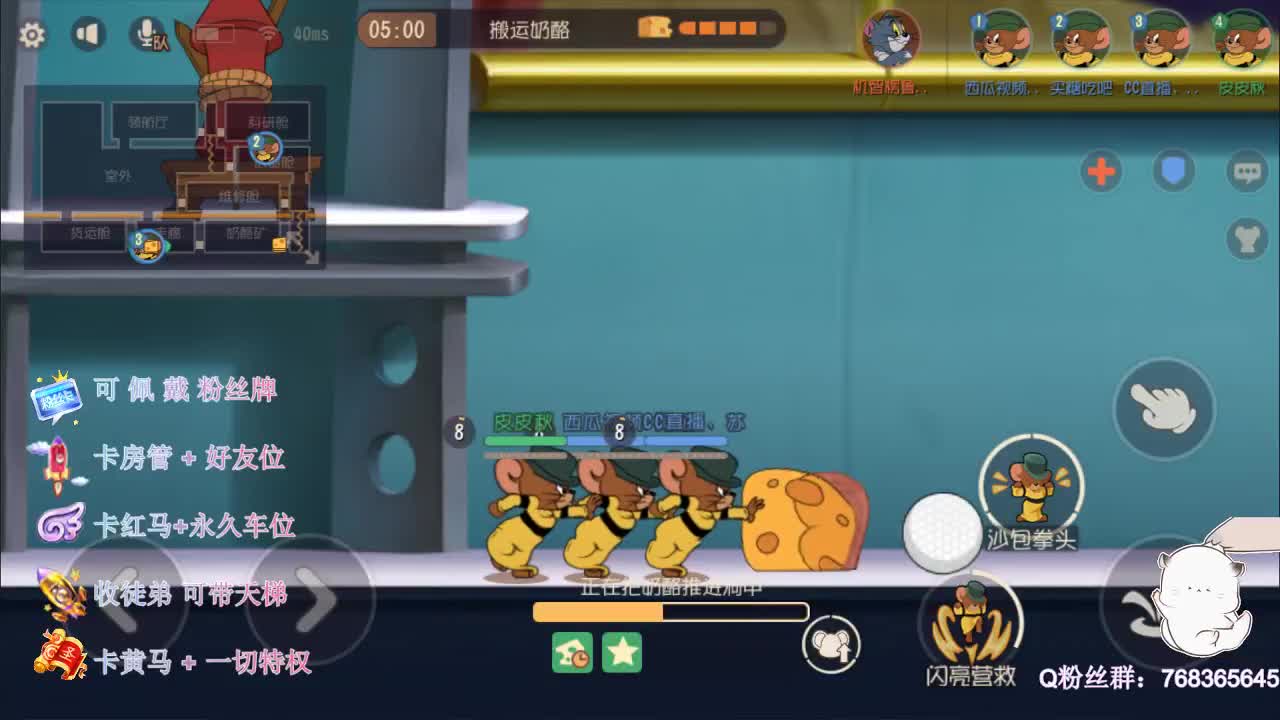 可上车~ 第1段