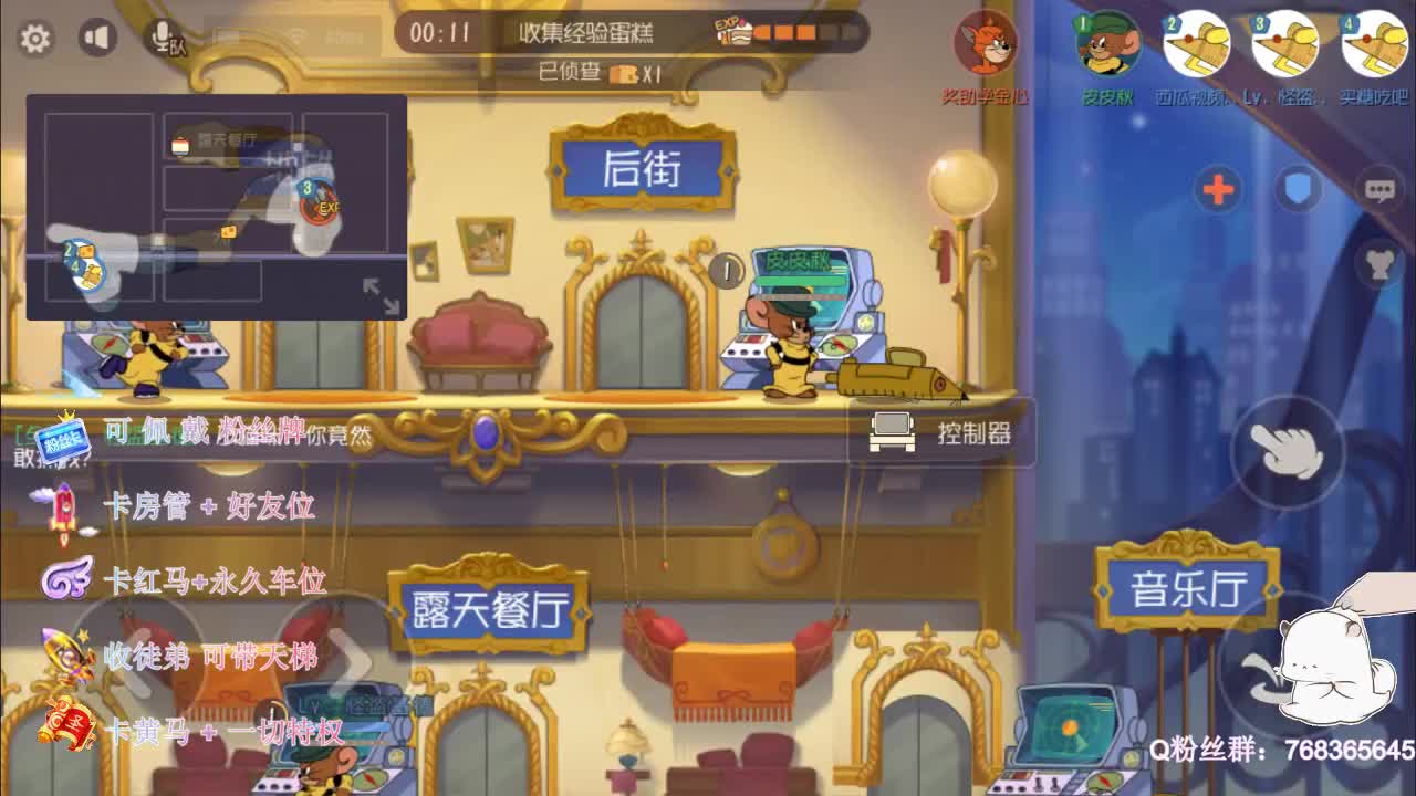 可上车~ 第2段