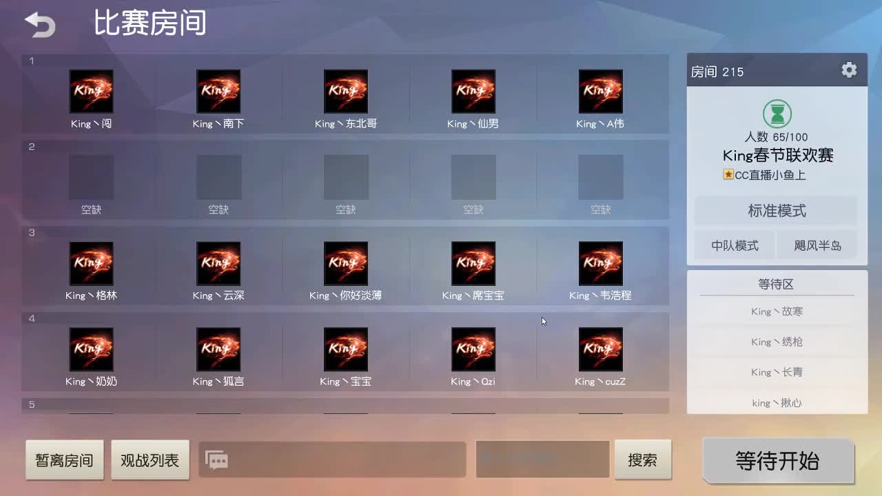 虾8o 来支持下喽 第1段