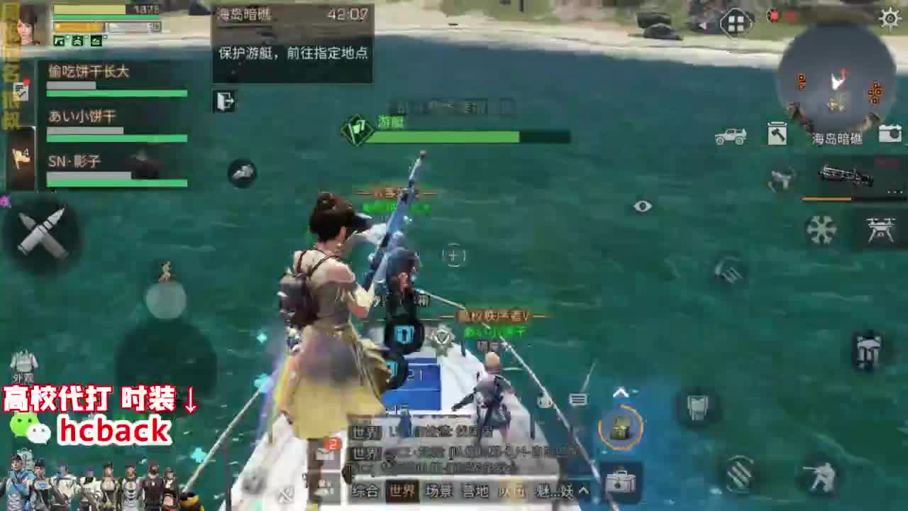 接高校双系统任意渠道 第2段