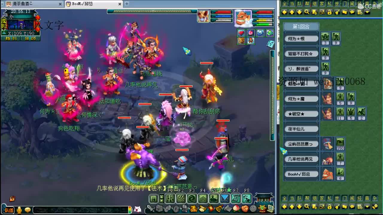 接进阶，明星赛武神坛双冠 第1段