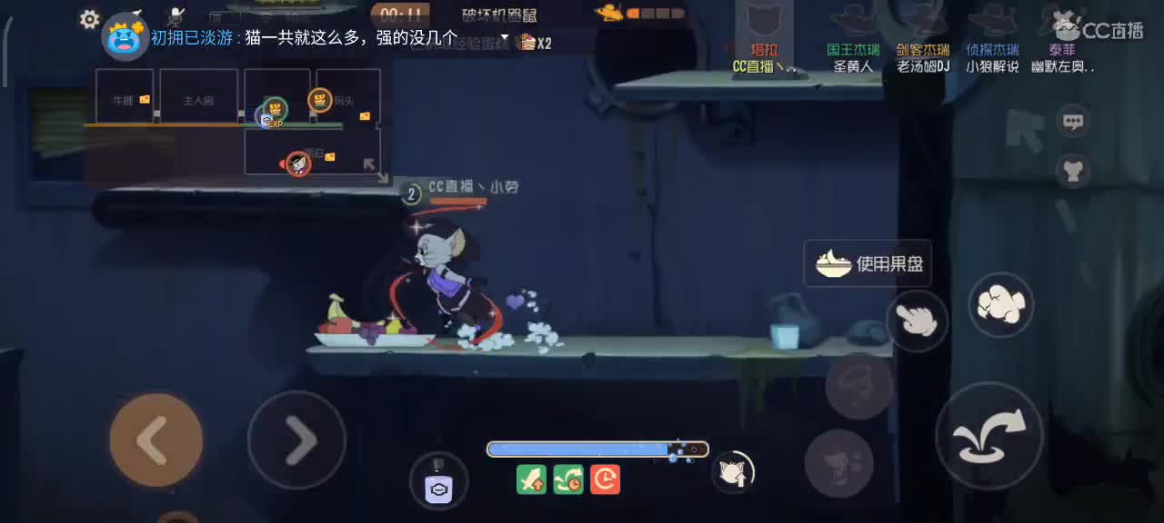 小劳开播啦～天梯和解说各路猫选手 第2段