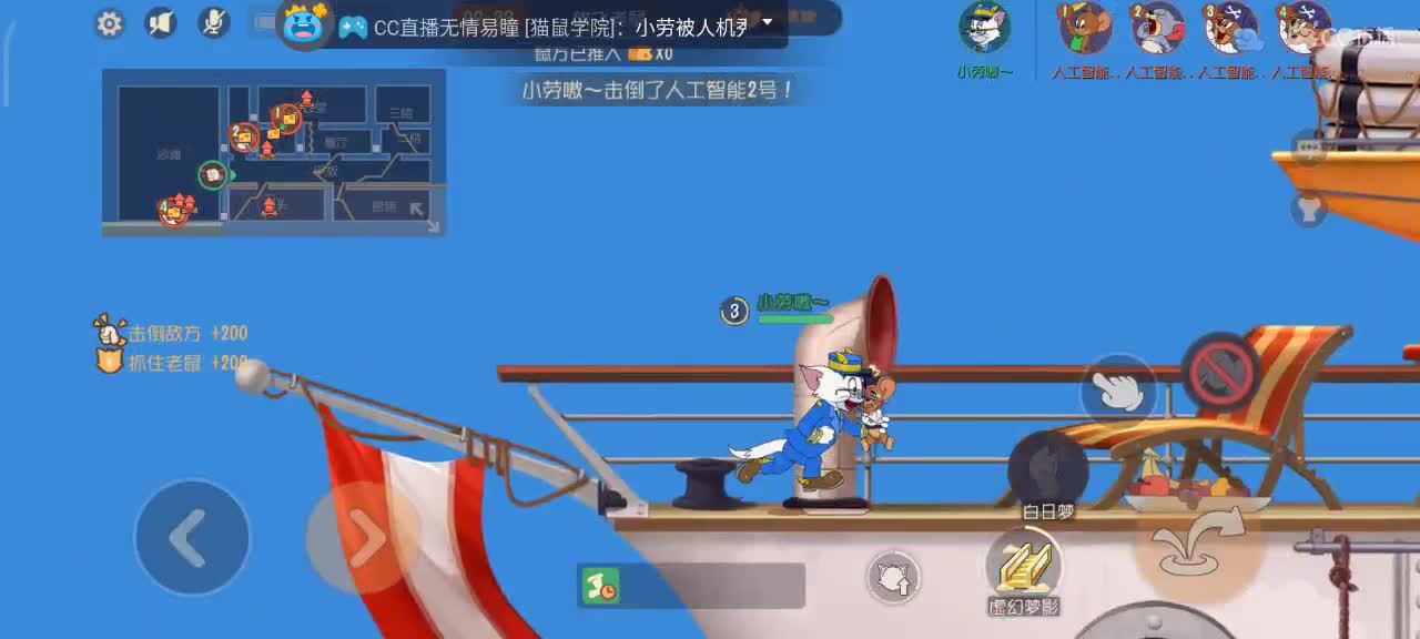 小劳开播啦～天梯和解说各路猫选手 第3段