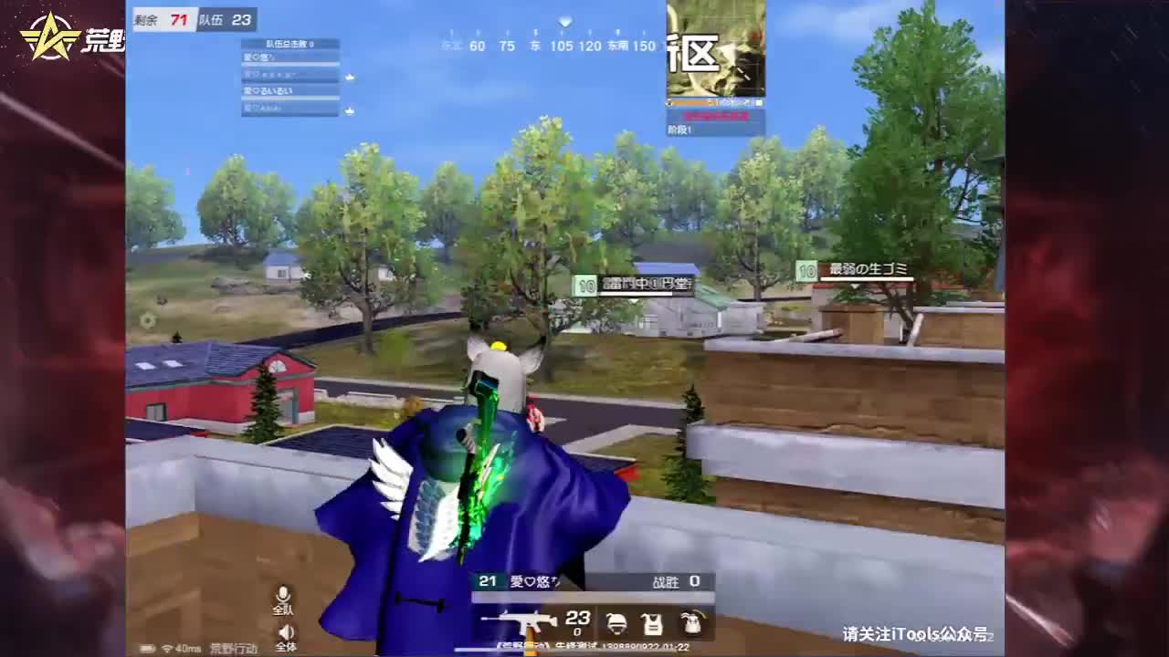 10点30GB服比赛 第2段