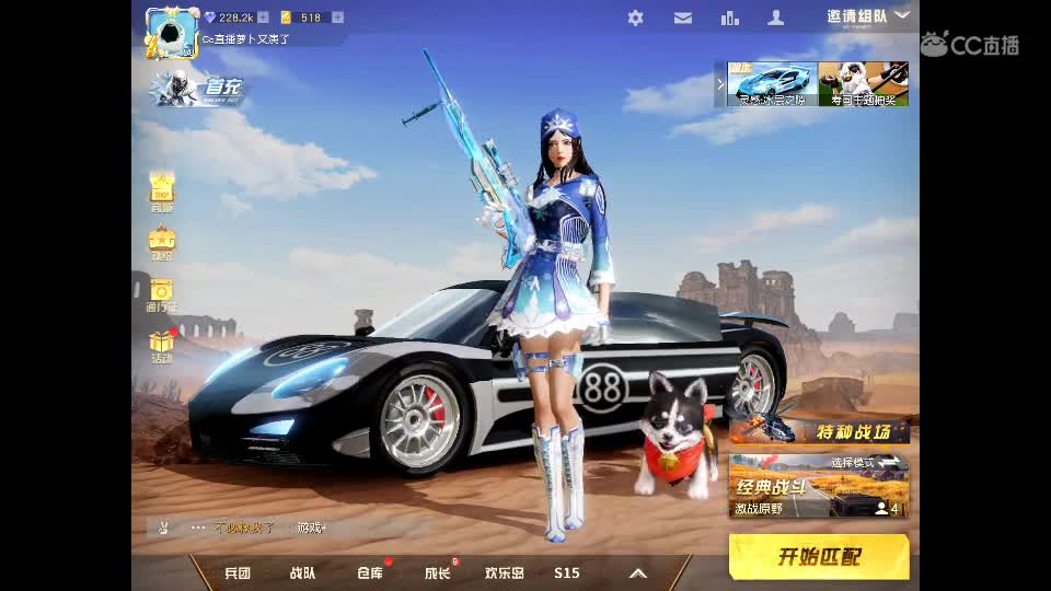 今天迟到了吗 第1段