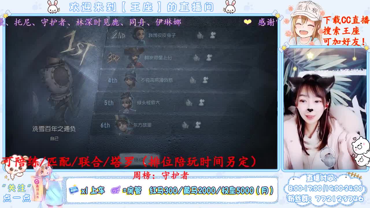 哎嘿~第五冲冲~ 第1段