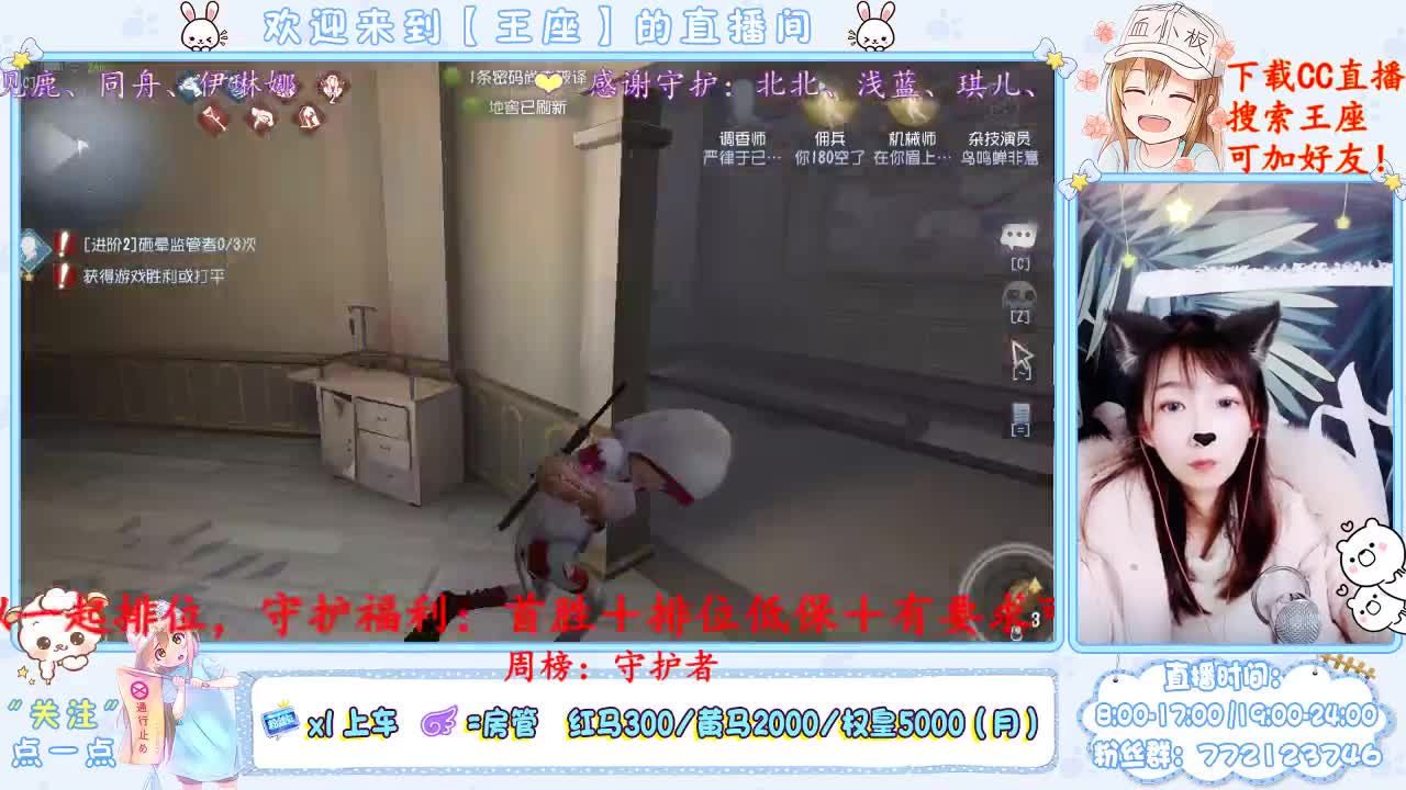 哎嘿~第五冲冲~ 第2段