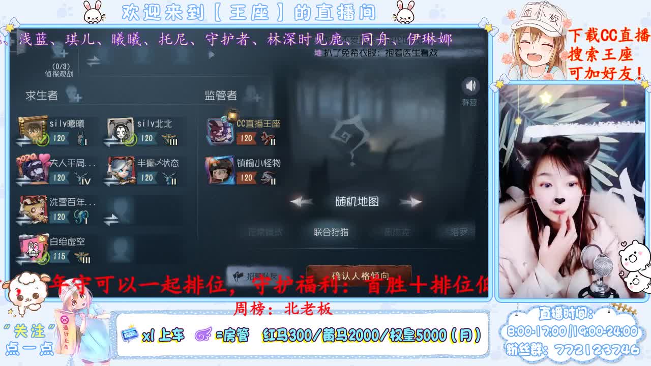 哎嘿~第五冲冲~ 第3段