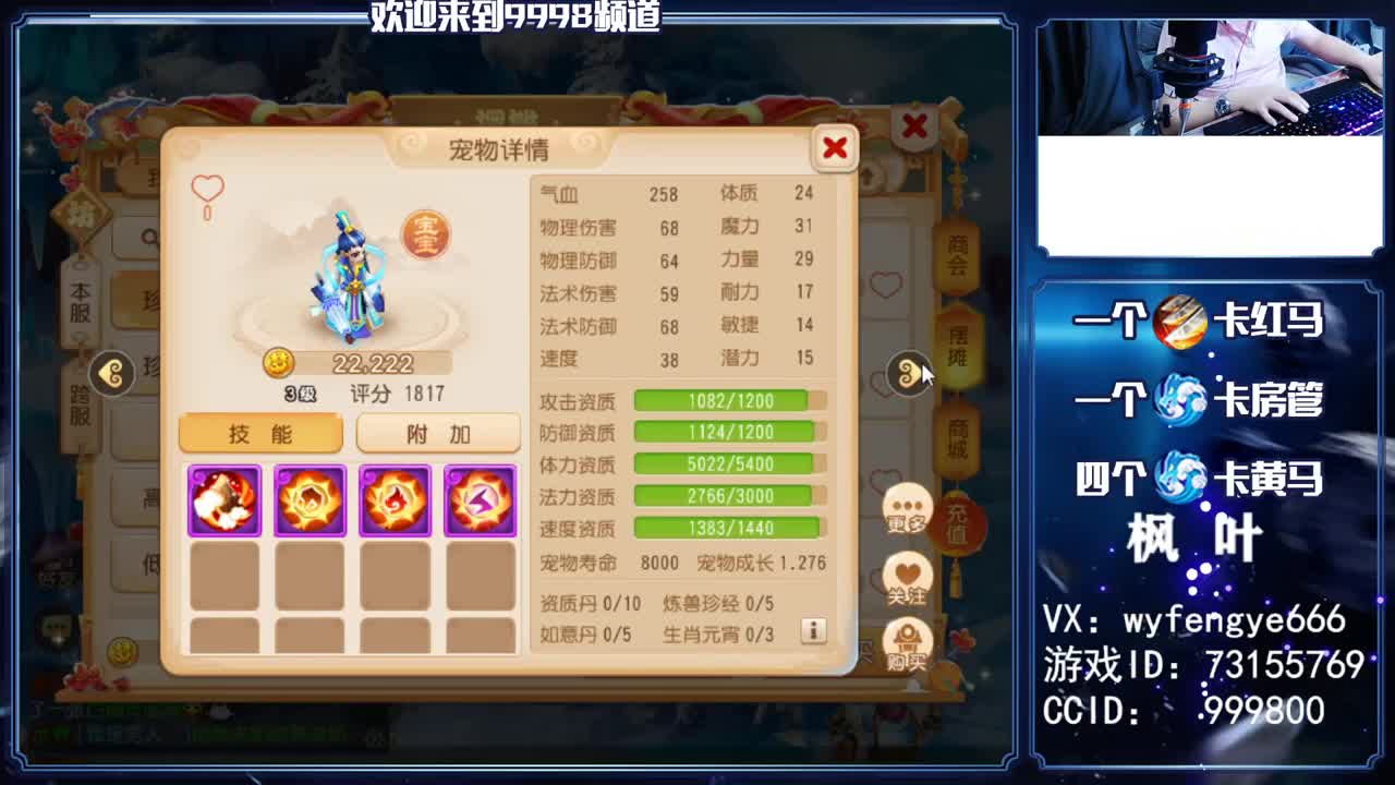 2021加油！接一切资源 第1段