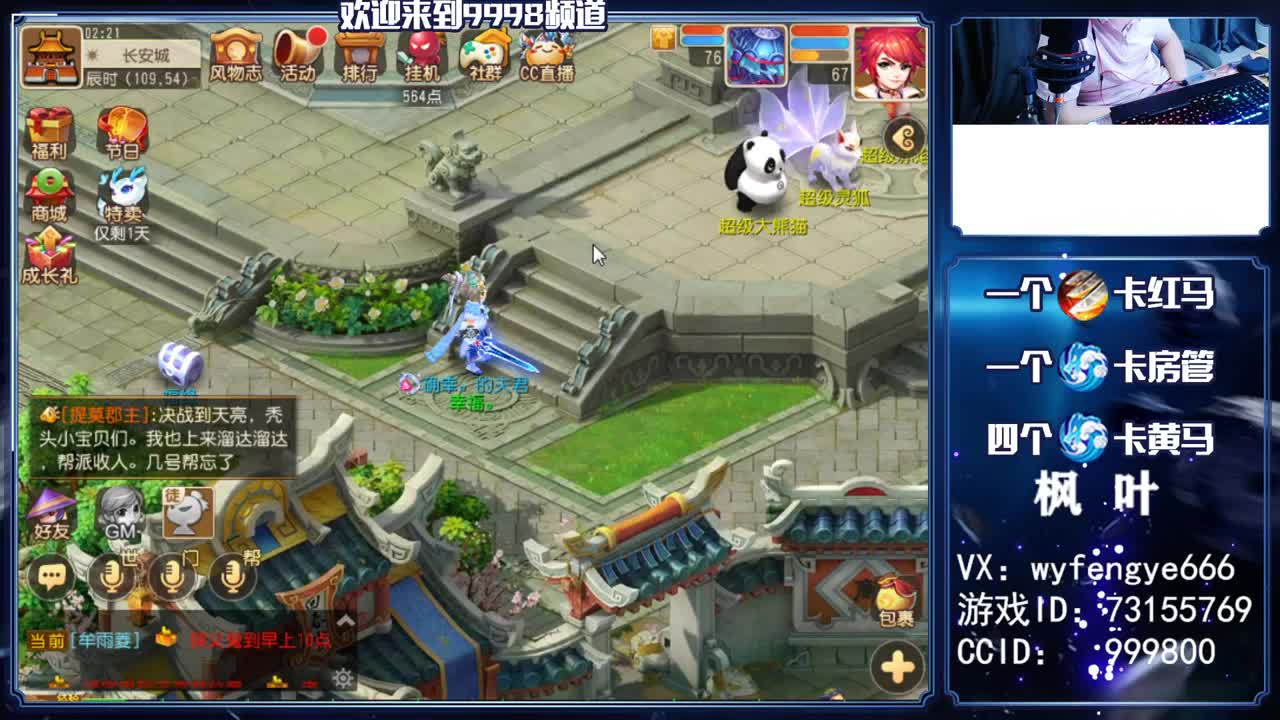 2021加油！接一切资源 第2段