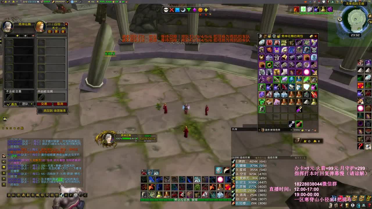 KBZ快来围观 第2段