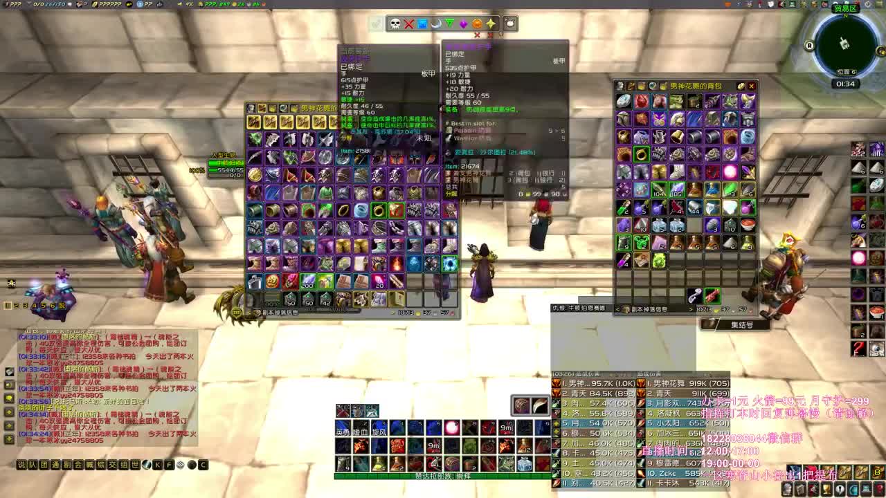 KBZ快来围观 第3段