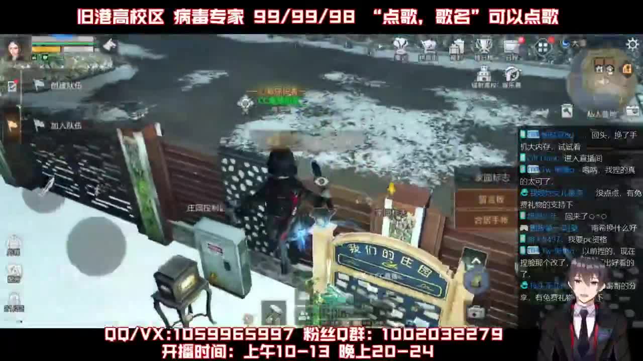 晚上改为20到24点播，上午不变 第1段