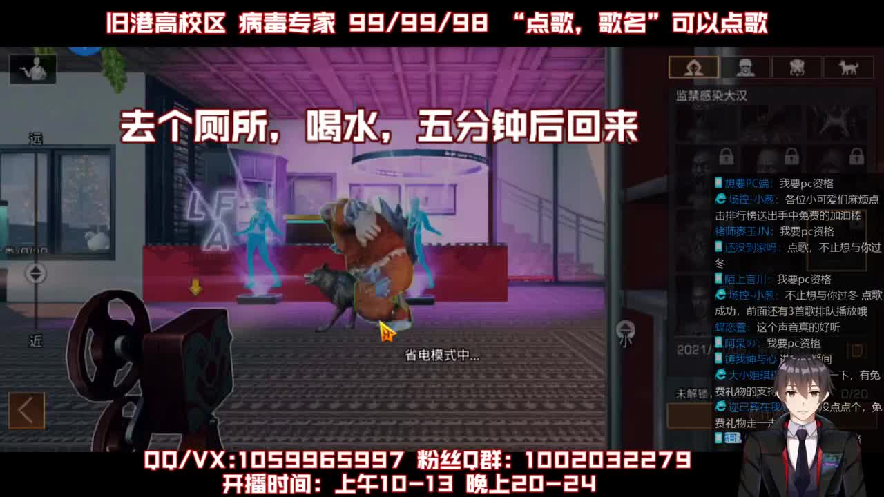 晚上改为20到24点播，上午不变 第2段