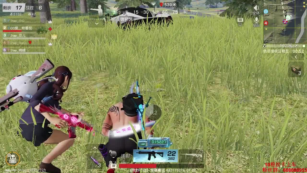 成都gai娃、横起走 第2段