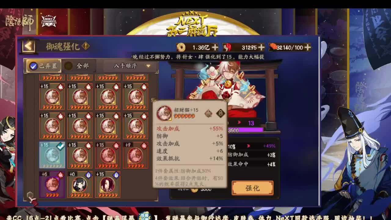 跟老徐轻松学斗技 第2段