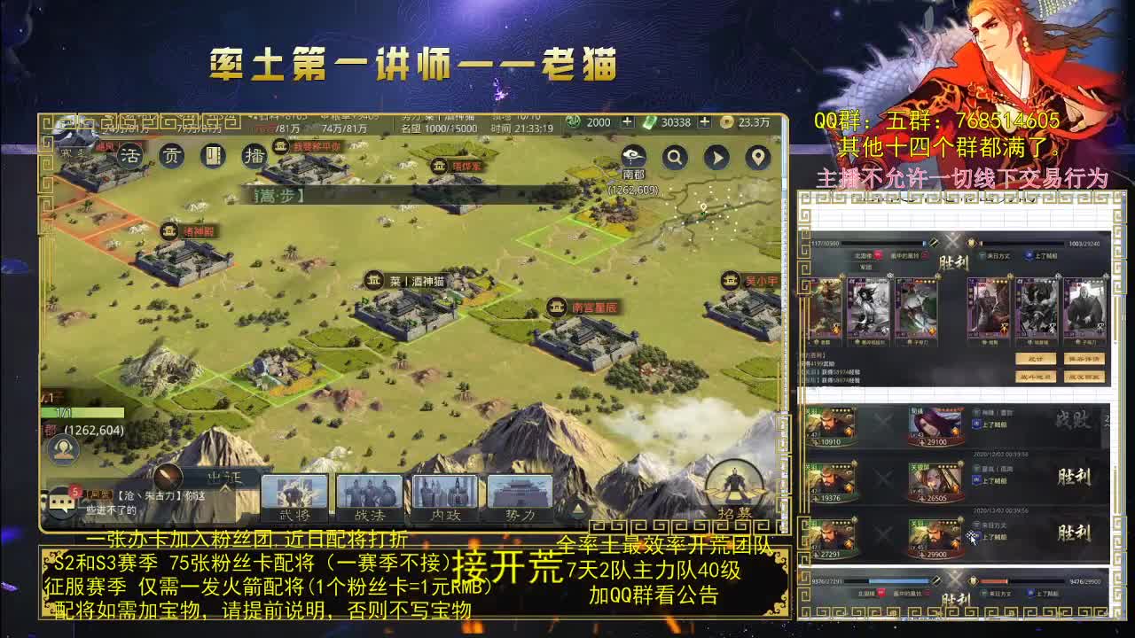 放假不讲课 第1段