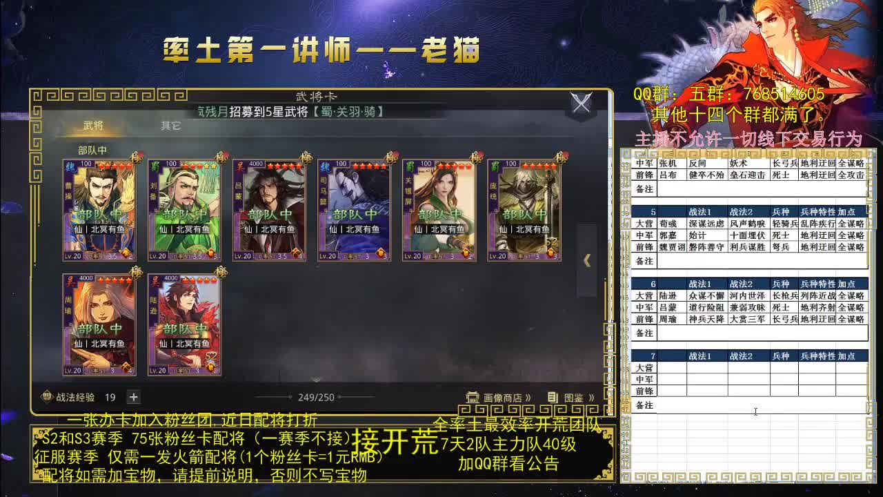 放假不讲课 第2段