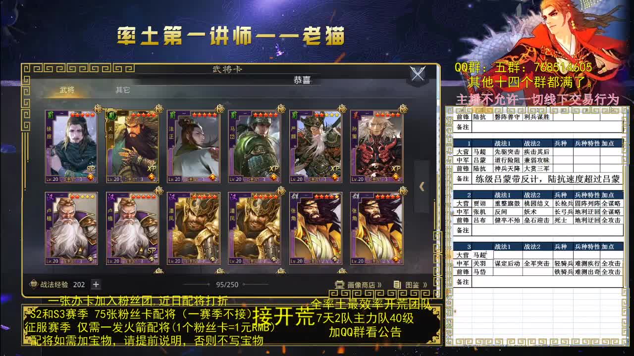 放假不讲课 第3段