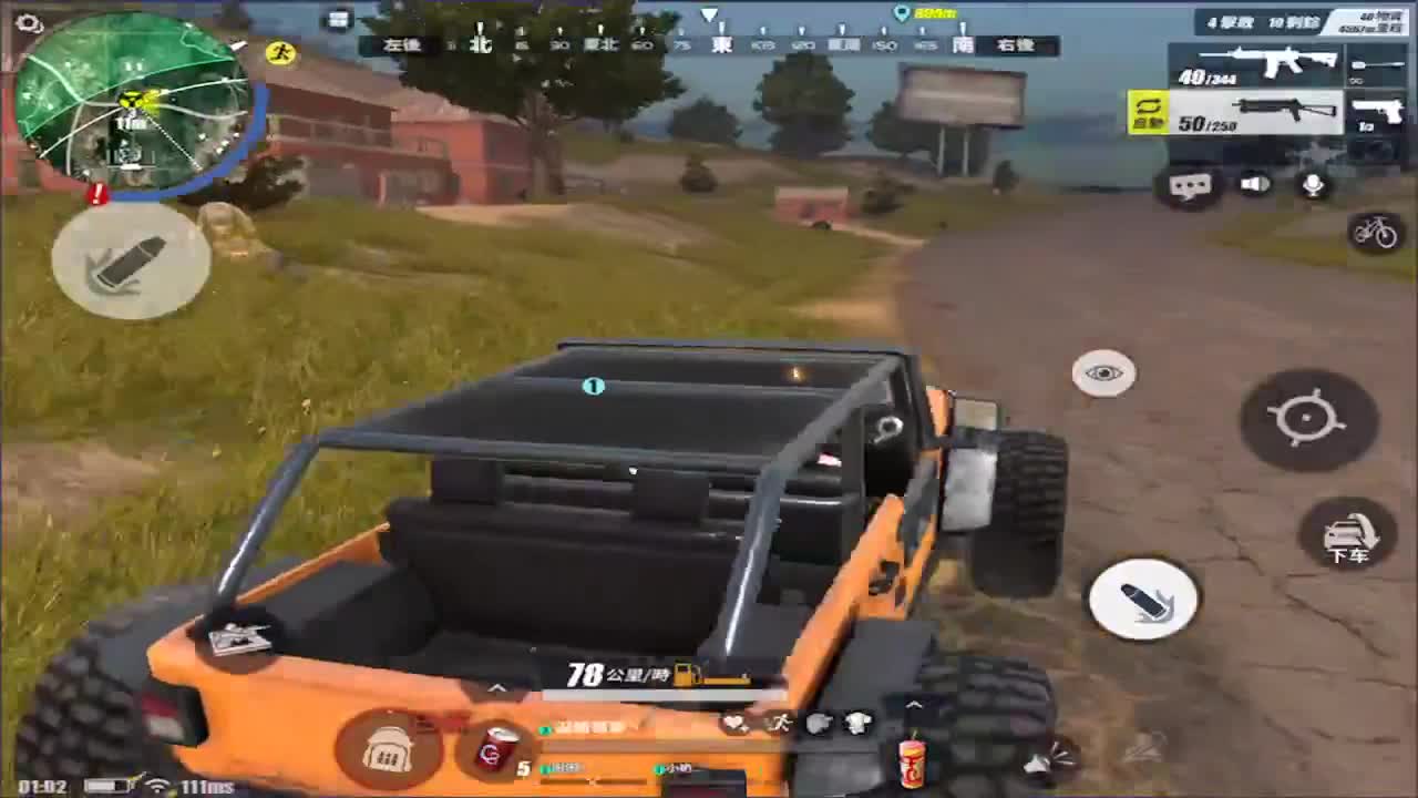 心如所愿! 第1段