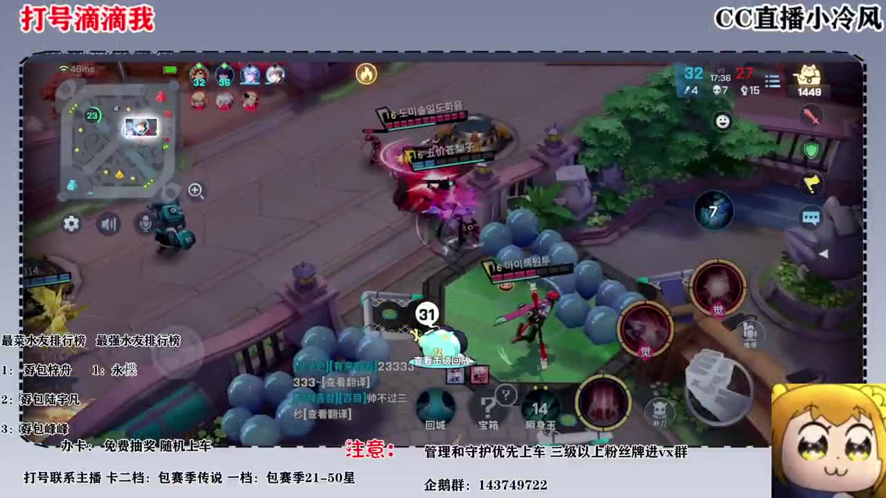 送一手人头 第2段
