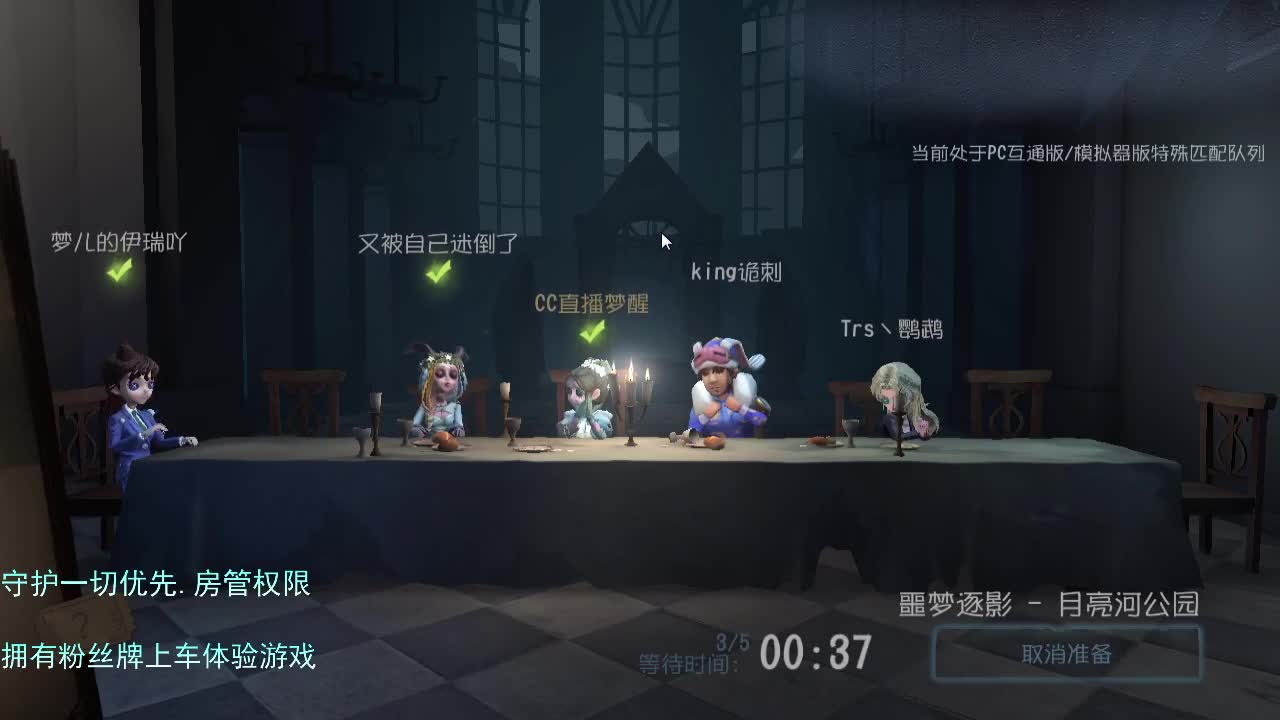 专属前锋..... 第2段