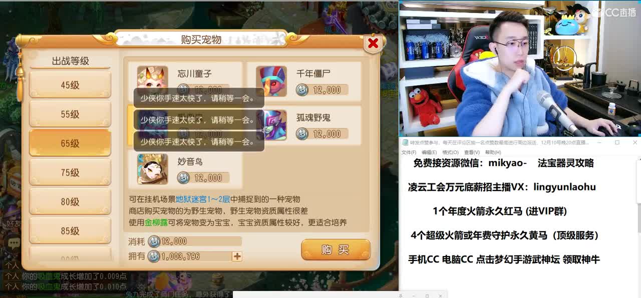 免费接所有资源 2021我们来啦！ 第3段