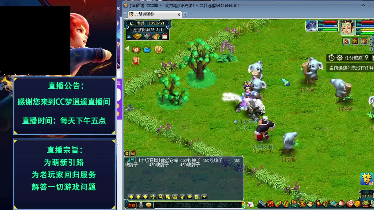 各种五开攻略杀净化打无相得附魔~ 第1段