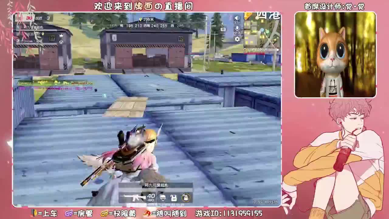 今晚与游戏王妹妹联动决斗！♥ 第1段